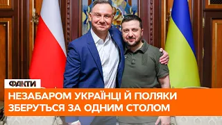 ⚡️ Президент України Володимир Зеленський і Президент Польщі Анджей Дуда виступили у Верховній Раді