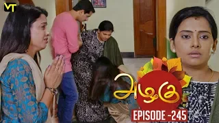 Azhagu - Tamil Serial | அழகு | Episode 245 | Sun TV Serials | 7 Sep  2018 | Revathy | Vision Time