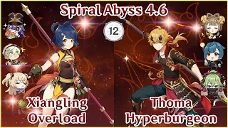 NEW SPIRAL ABYSS 4.6 - Xiangling Overload x Thoma HyperBurgeon | 4* Challenge Full Star Clear!