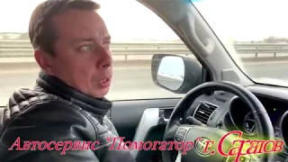 Замер разгона до 100 км STOK vs CHIP-TUNING Toyota Land Cruiser Prado 150 2,8l diesel