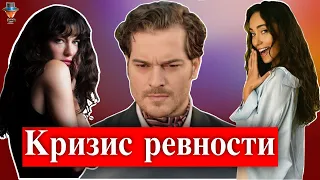 Дуйгу Сарышин ревнует Чагатая Улусоя?