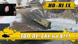 WoT Blitz - Японский КРОССОВОК ● HO RI Type 2 ● Может лучшая ПТ-САУ на уровне  (WoTB)