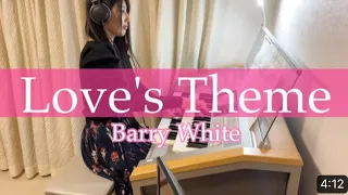 【Love's Theme/Barry White】愛のテーマ フル/一部耳コピ エレクトーン electone @ayupommm