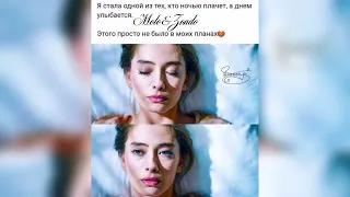 Медина Набиева - Сказка любовь🥀❤️🖇️✨