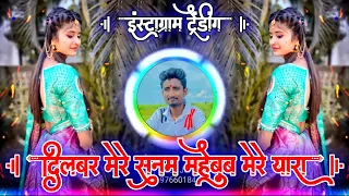 दिलबर मेरे सनम महेबुब मेरे यारा | Dilbar Mere Sanam Mehbub Mere Yara Active Pad Mix Dj Balaji Jahire