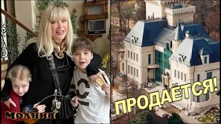 1 миллиард! Алла Пугачева СРОЧНО продает замок в Подмосковье после спешного отъезда из России