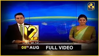 Live at 12 News – 2020.08.08