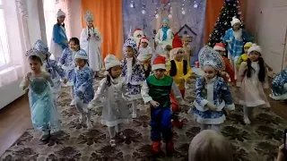 С новым годом!