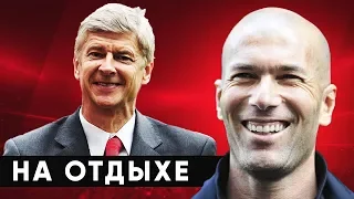 ТОП-ТРЕНЕРЫ БЕЗ РАБОТЫ. КОГДА БУДУТ НА ПОСТУ В ТОП-КЛУБАХ? - GOAL24