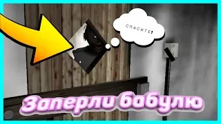 ГРЕННИ ПАРИТСЯ В БАНЕ!-Granny