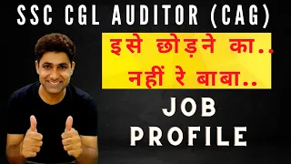 SSC CGL Auditor in CAG Job Profile