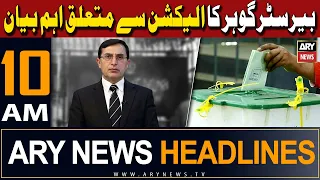 ARY News 10 AM Headlines | 7th February 2024 | 𝐁𝐚𝐫𝐫𝐢𝐬𝐭𝐞𝐫 𝐆𝐨𝐡𝐚𝐫 𝐧𝐚𝐲 𝐜𝐡𝐮𝐩 𝐭𝐨𝐫 𝐝𝐢