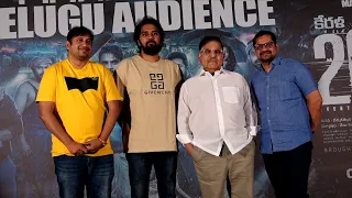 2018 Movie Thank You Meet | Allu Aravind | Chandoo Mondeti | TFPC