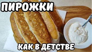 Пирожки с мясом как в детстве 🥟 #рецепты #пирожки