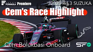 Cem Bolukbasi  Onboard Highlight | 2023 SUPER FORMULA Rd.3 SUZUKA