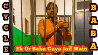 Cycle Baba in Jail  Hostel in Georgia || Ep 124