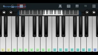 🆗📌 Як на хуторе 📌 Сектор Газа 📌🆗 Perfect Piano tutorial на пианино одним пальцем