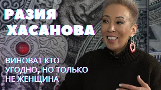 Разия Хасанова: о землетрясении в Алматы, причинах религиозности и  насилии над женщинами Казахстана