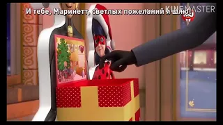 ПОДАРОК ОТ НАШЕГО КАНАЛА НА 2018 ГОД!!!!! Леди баг и Супер кот клип под песню: "Это новый год!"