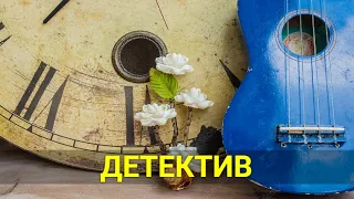 МЕЛОДИЯ УБИЙСТВА (детектив) | ЛУЧШИЕ ФИЛЬМЫ