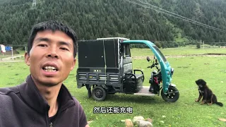 改装电动三轮车去西藏带狗狗去旅行、全程上坡骑行30公里没电了…