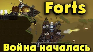 ВОЙНА началась! Строим замки и форты для обороны - игра Forts Выживание в войне