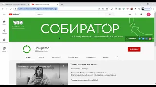 API YouTube Раздельный сбор 1 Поиск каналов без программирования