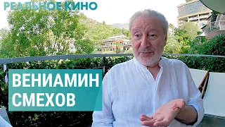 Не теряйте лица | РЕАЛЬНОЕ КИНО