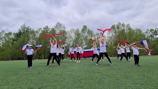 "Давай Россия"