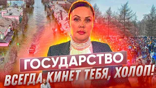 Катастрофа в Оренбурге и Орске: Путин не поможет. Власти врут, людей бросили. Россия идет на дно!