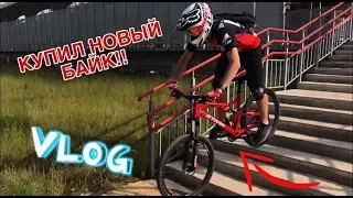 КУПИЛ НОВЫЙ БАЙК BTWIN ROCKRIDER 540s В ДЕКАТЛОНЕ!!!  КАК ОНО? | VLOG