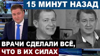 Печальные новости из Ростова-На-Дону... Любимый миллионами Валерий Пономаренко