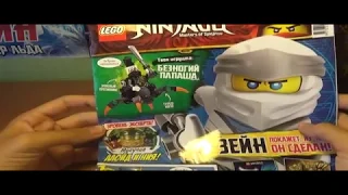 Lego ninjago-обзор на журнал