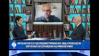 Российский эксперт: Надо идти до конца и освобождать земли Азербайджана! Другого выхода нет!