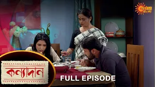 Kanyadaan - Full Episode | 16 Jan 2022 | Sun Bangla TV Serial | Bengali Serial