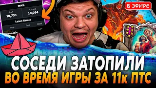 Соседи ЗАТОПИЛИ во Время ВАЖНОЙ ИГРЫ за 11.000 РЕЙТИНГА! SilverName Сильвернейм Hearthstone