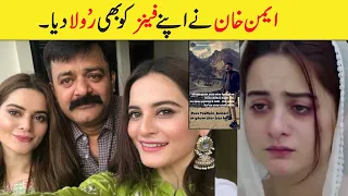 Aiman Khan Shared A heart touching Note On Her Father’s Death