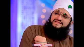 Hafiz Tahir Qadri | Ek Bar Bulalo Mujh Ko (Part-3) | The Islamic Lesson