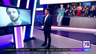 Виталий Коликов и Семен Серзин - "ночной обзвон" 13 10 17