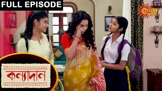 Kanyadaan - Full Episode | 6 March 2021 | Sun Bangla TV Serial | Bengali Serial