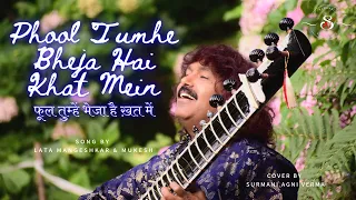 Phool Tumhe Bheja Hai Khat Mein | Sitar Cover Surmani Agni Verma