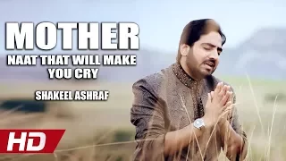 MOTHER NAAT THAT WILL MAKE YOU CRY - NI KITHEY TUR GAI EN MAAYEN - SHAKEEL ASHRAF - HI-TECH ISLAMIC