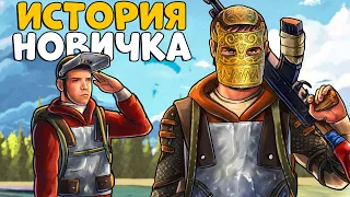 Я обучил НОВИЧКА! ЗАРЕЙДИЛИ КЛАНЫ с ПОМОЩЬЮ ПАРАШЮТОВ! НЕВЕРОЯТНАЯ ИСТОРИЯ! CheZee. Rust | Раст