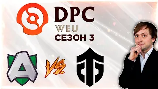 НС смотрит игру Alliance vs Entity | DPC 2021/2022, Сезон 3 | Дивизион 1 | Западная Европа