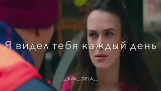 Я доверял тебе и ты предала меня