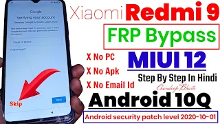 Redmi 9 FRP Bypass Without PC | MIUI 12 | Redmi 9 (M2006C3MII) Google Account FRP Bypass Without Apk