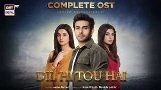 Dil Hi Tou Hai OST 🎶｜Full OST｜ Hassan Hayat Khan｜Yashal Shahid｜Ragnarok Channel