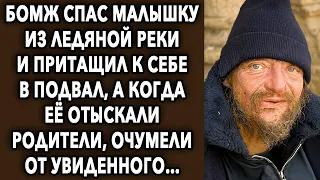 Бомж спас ее из ледяной реки и притащил к себе в подвал, а когда ее отыскали родные...