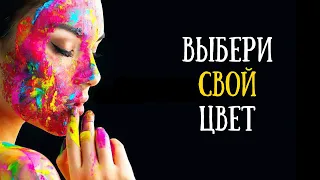 Библейские цвета и их значение