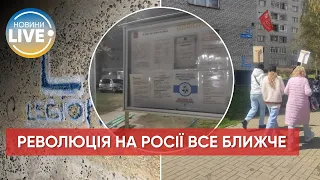 ❗️"Легіон Свобода Росії" набирає обертів / Останні новини